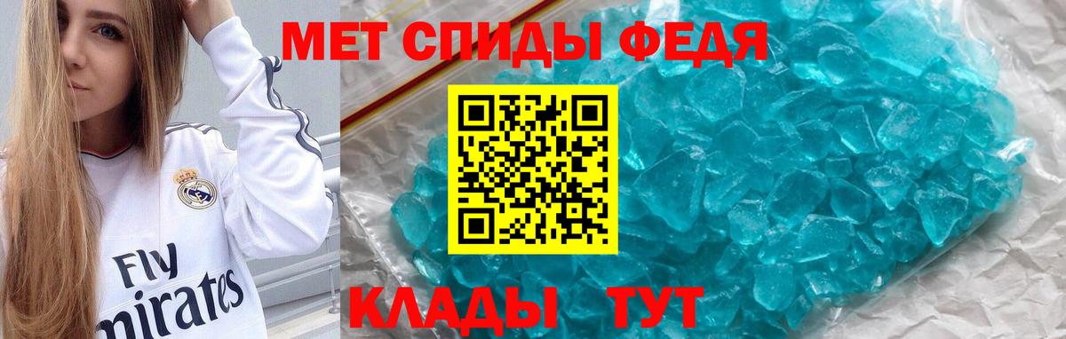 Амфетамин Premium  АМФ  hydra маркетплейс  Вход с VPN  Азов 