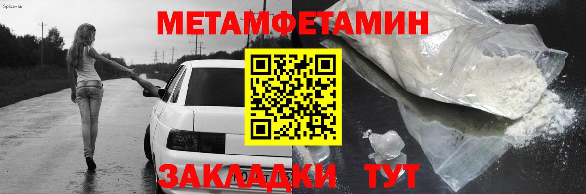Амфетамин 97% Азов