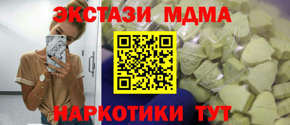 Экстази 99% Азов