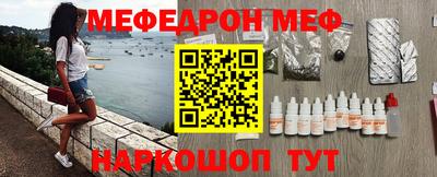 эйфоретик Мариинск