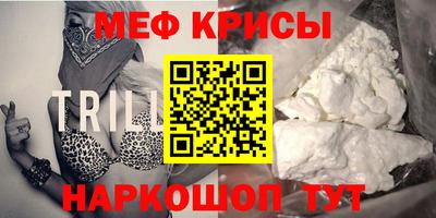 кокаин перу Малгобек