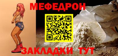 эйфоретик Мариинск