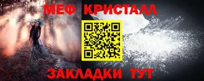 кокаин перу Малгобек