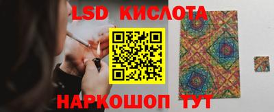 кокаин перу Малгобек