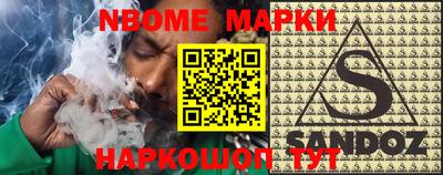 эйфоретик Мариинск