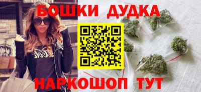 кокаин перу Малгобек
