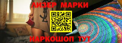 эйфоретик Мариинск