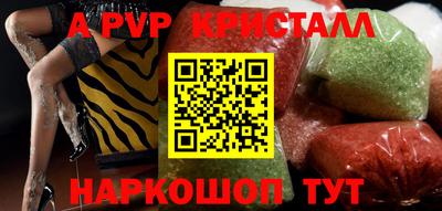 кокаин перу Малгобек