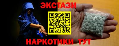 эйфоретик Мариинск