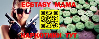 кокаин перу Малгобек