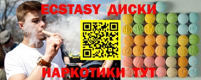 кокаин перу Малгобек