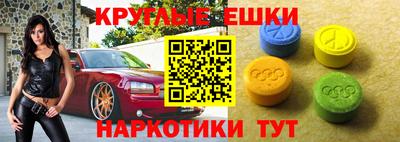 кокаин перу Малгобек