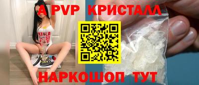 кокаин перу Малгобек