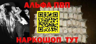 кокаин перу Малгобек
