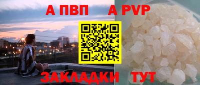 кокаин перу Малгобек