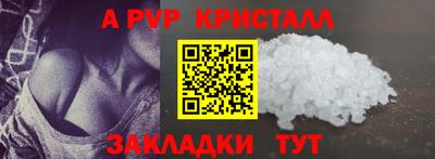 кокаин перу Малгобек