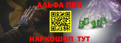 эйфоретик Мариинск