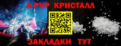 эйфоретик Мариинск
