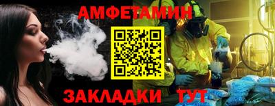 эйфоретик Мариинск