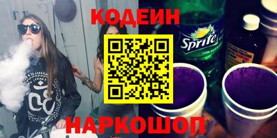 кокаин перу Малгобек