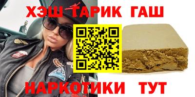 кокаин перу Малгобек