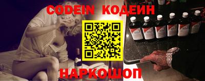 кокаин перу Малгобек