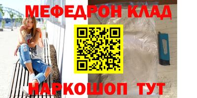 кокаин перу Малгобек