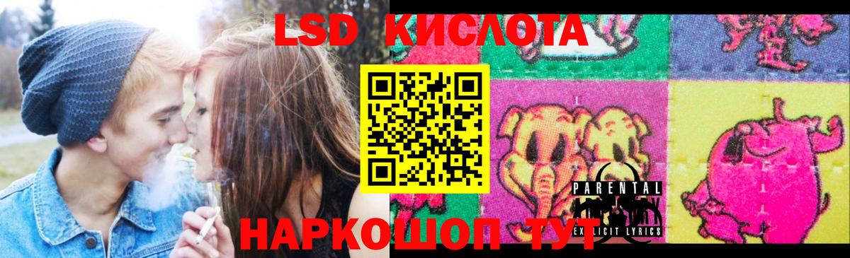 ЛСД экстази кислота  LSD-25 экстази кислота  Азов  Вход с VPN 