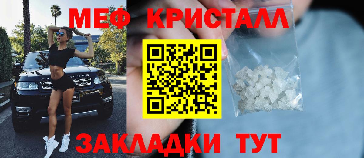 Азов  МЯУ-МЯУ  МЯУ-МЯУ VHQ  Вход с VPN  МЯУ-МЯУ VHQ 