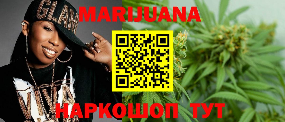 Шишки марихуана Amnesia  Конопля AK-47  Азов  Вход с VPN  Бошки марихуана SATIVA & INDICA 